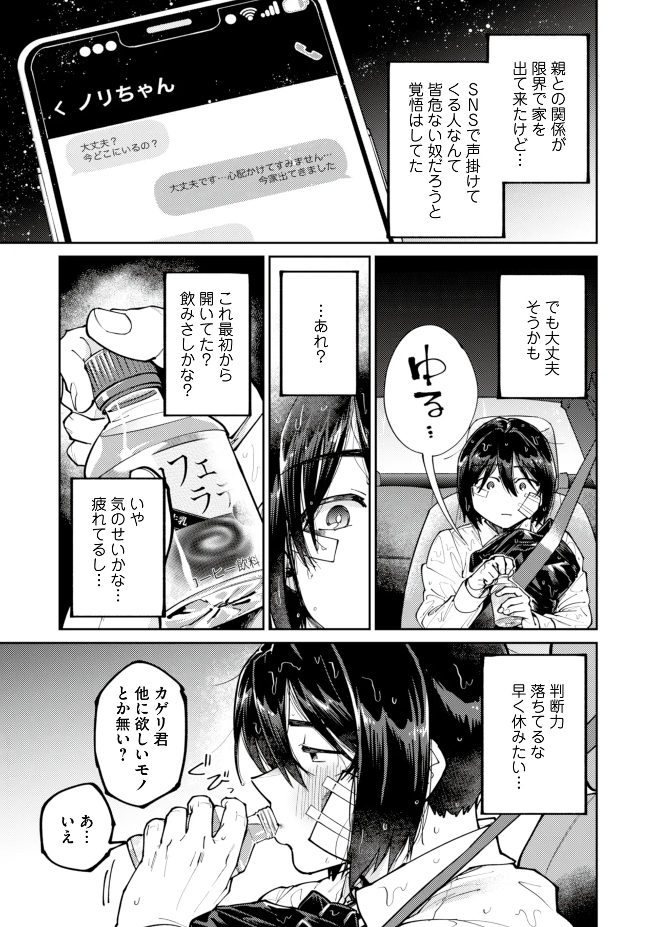หน้า 7