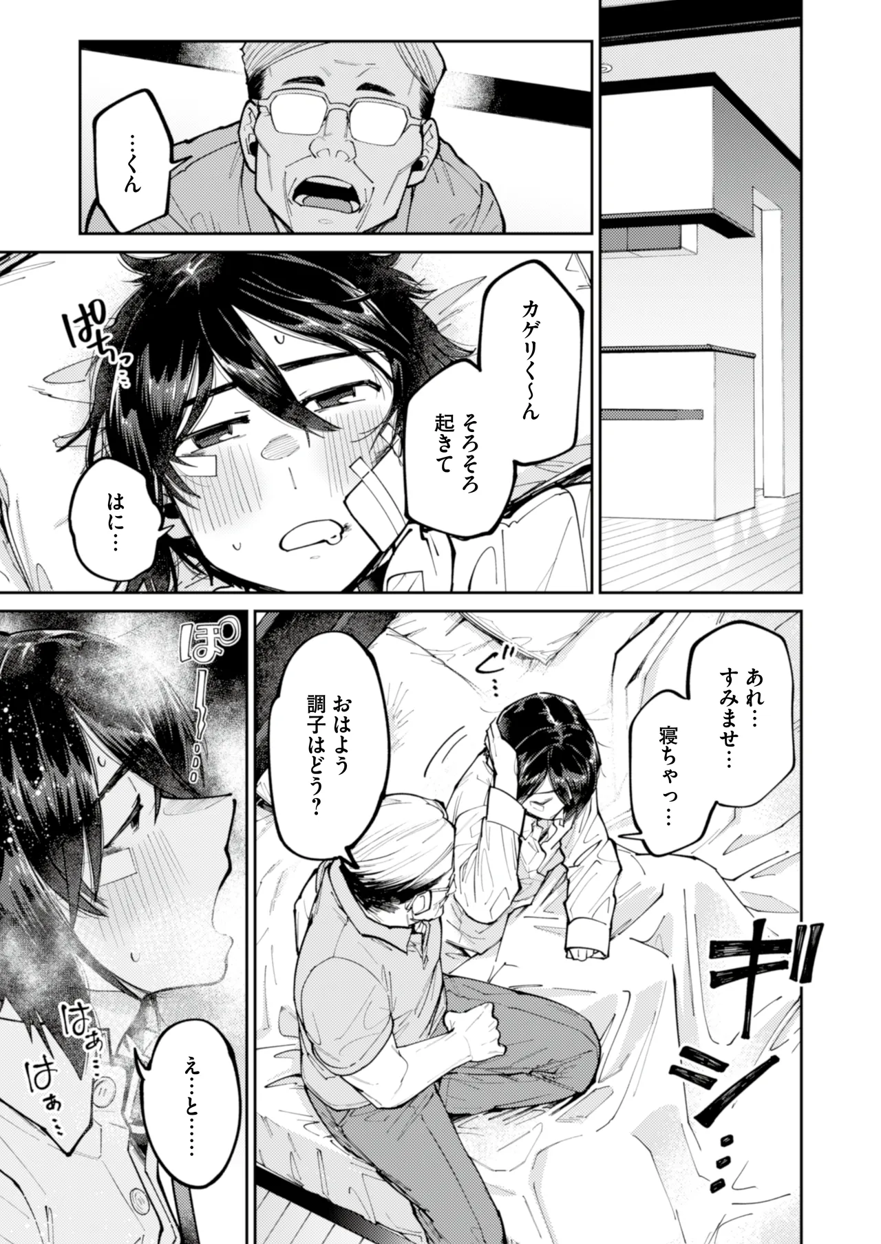 หน้า 9
