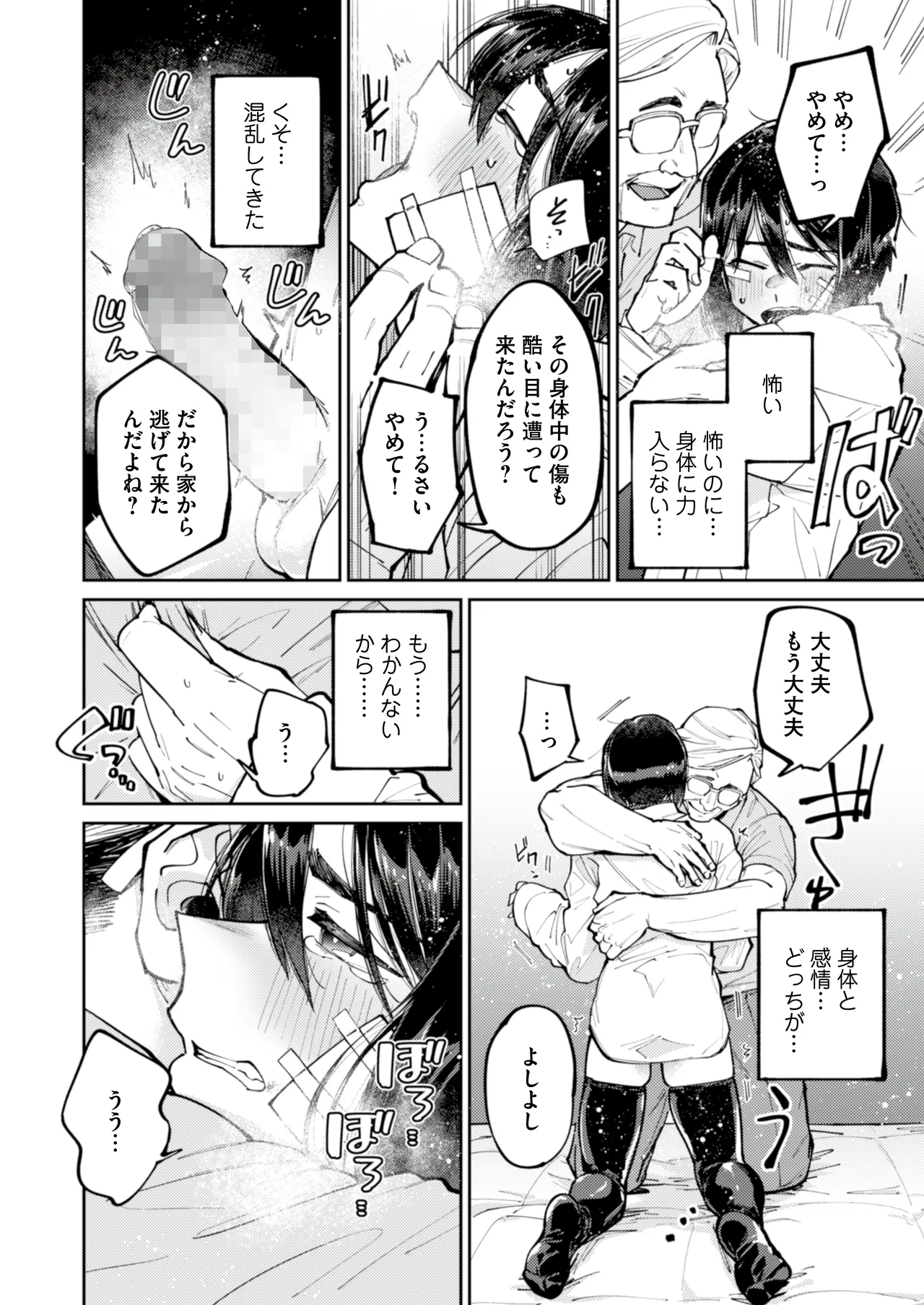 หน้า 14