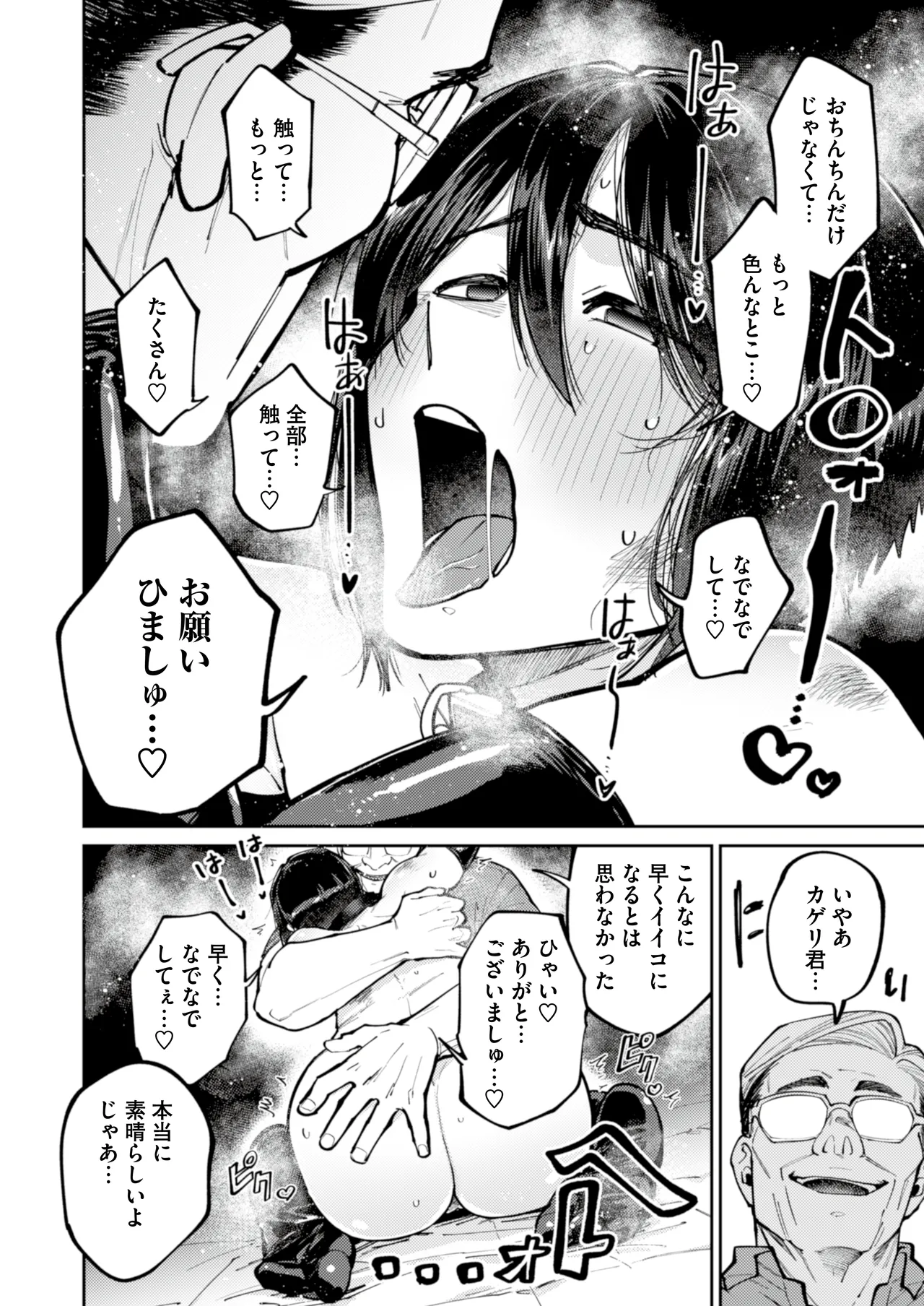 หน้า 18