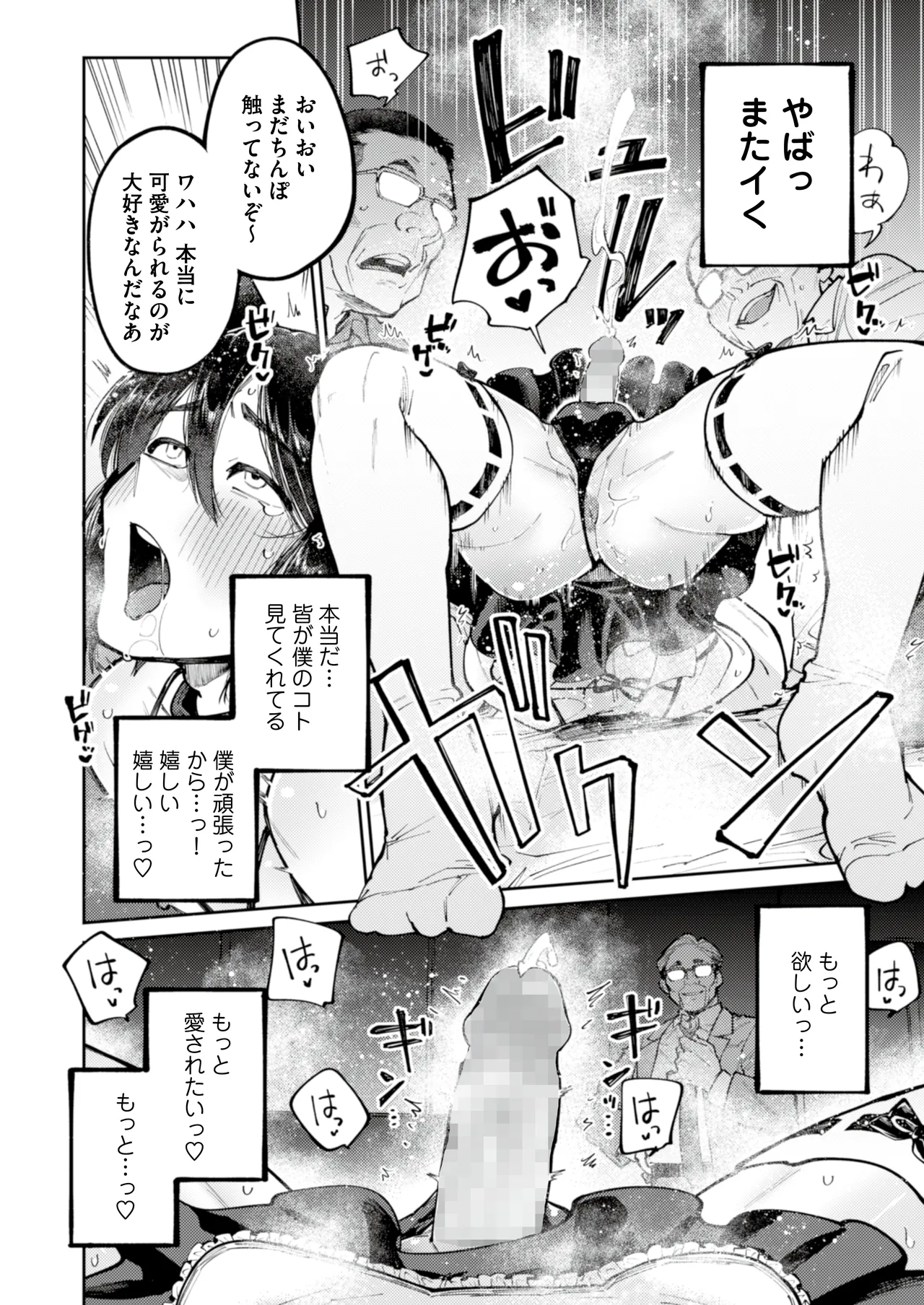 หน้า 52