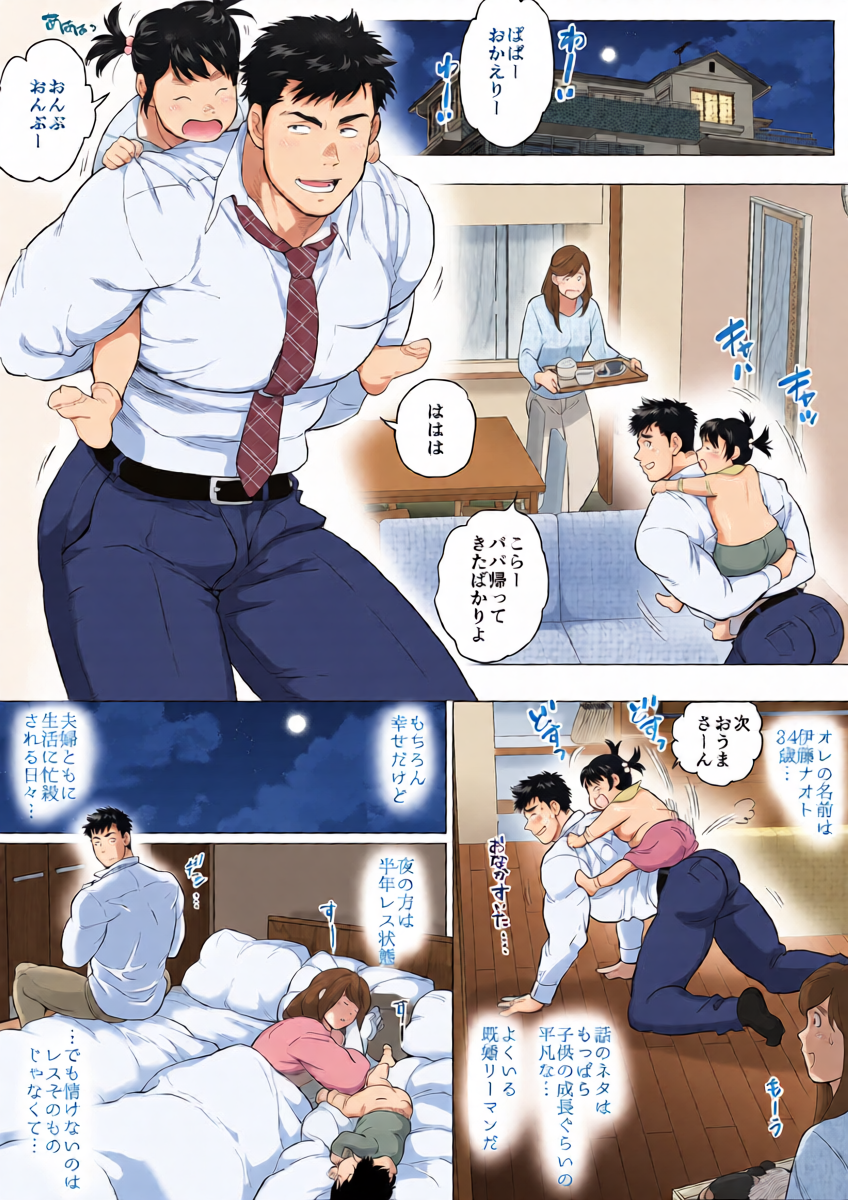 หน้า 3