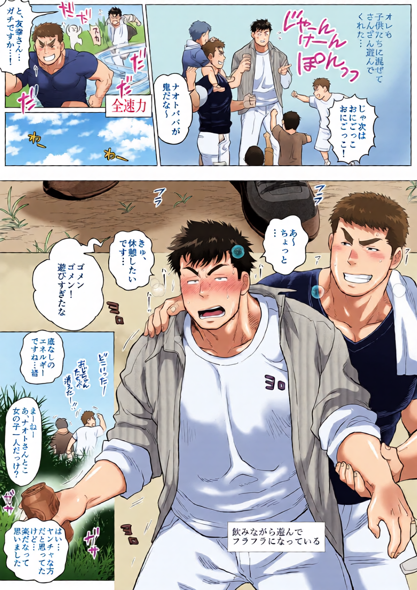 หน้า 8