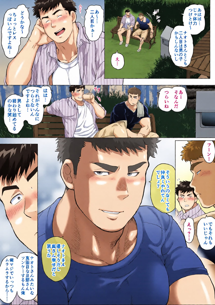 หน้า 9