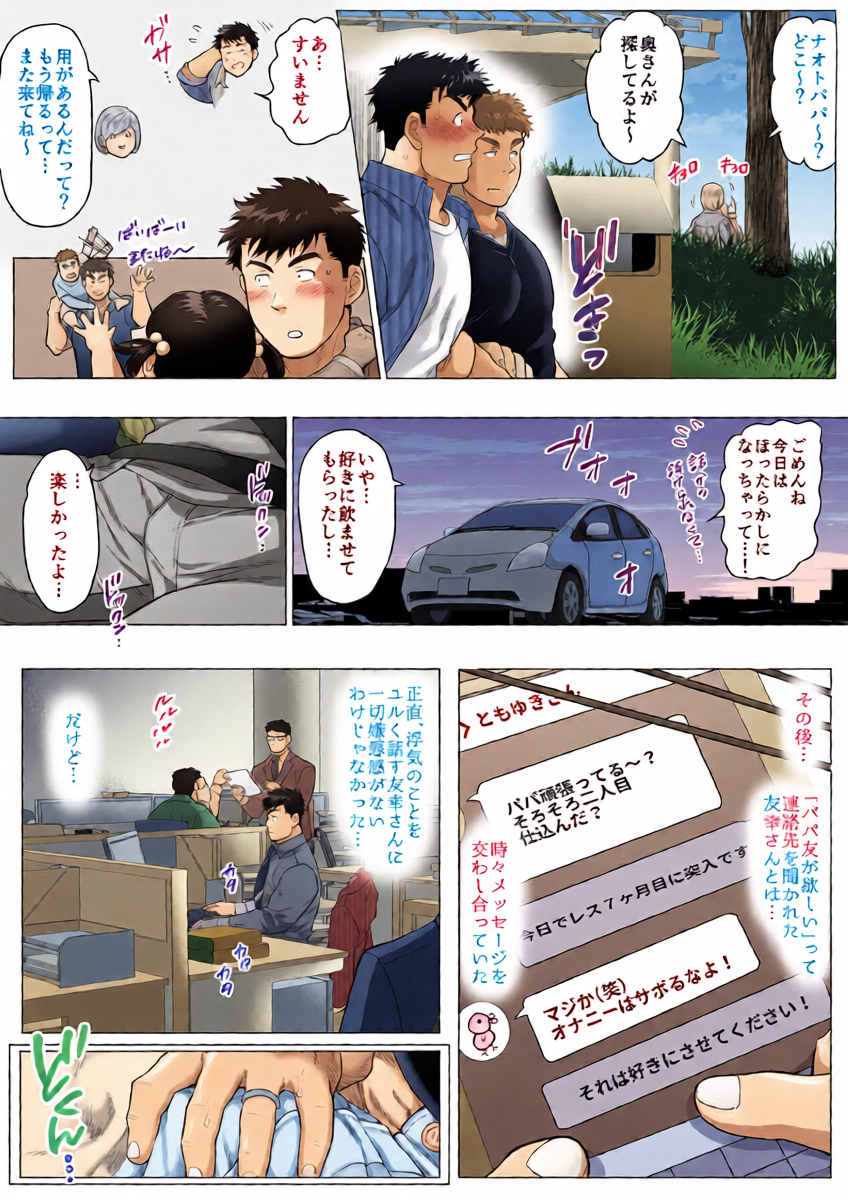 หน้า 13