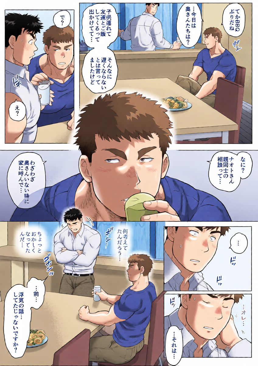 หน้า 19