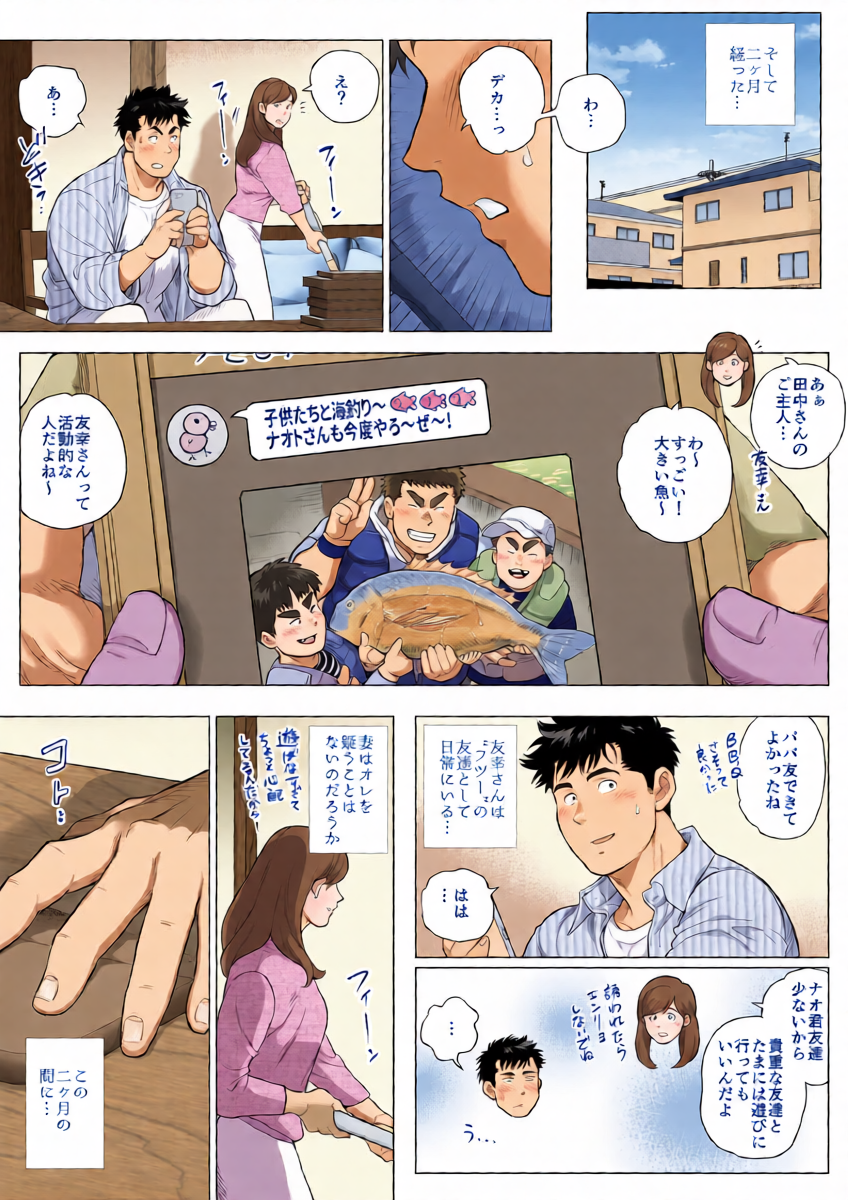 หน้า 5