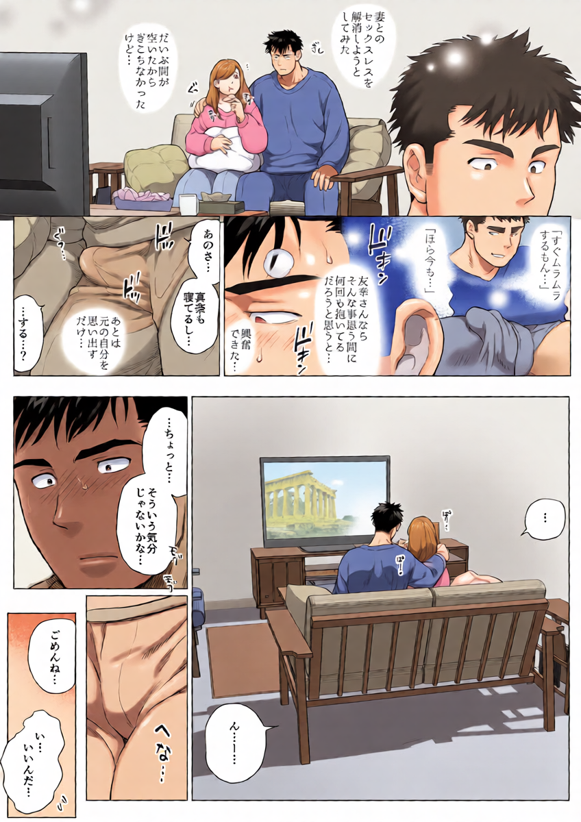 หน้า 6