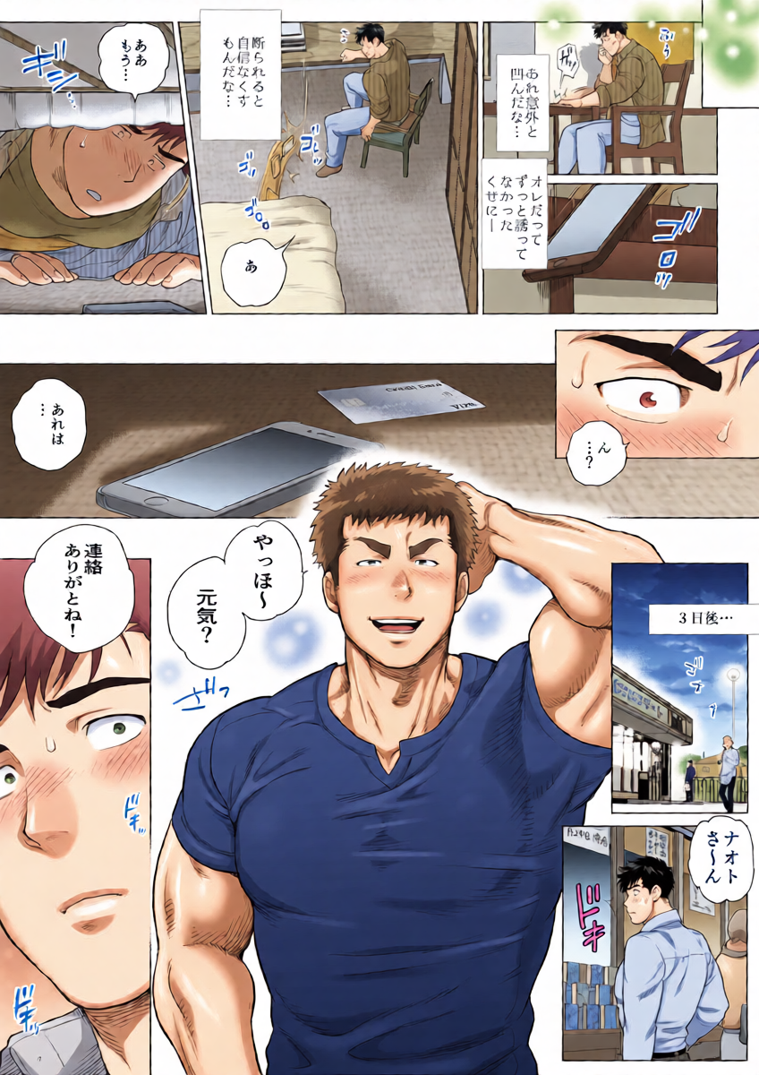 หน้า 7