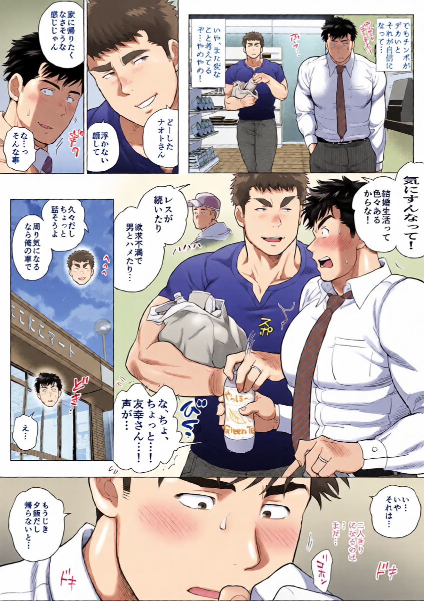 หน้า 10