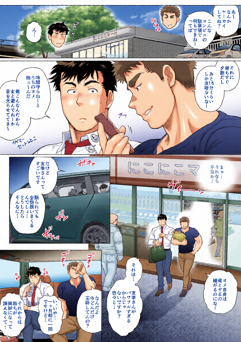 หน้า 11