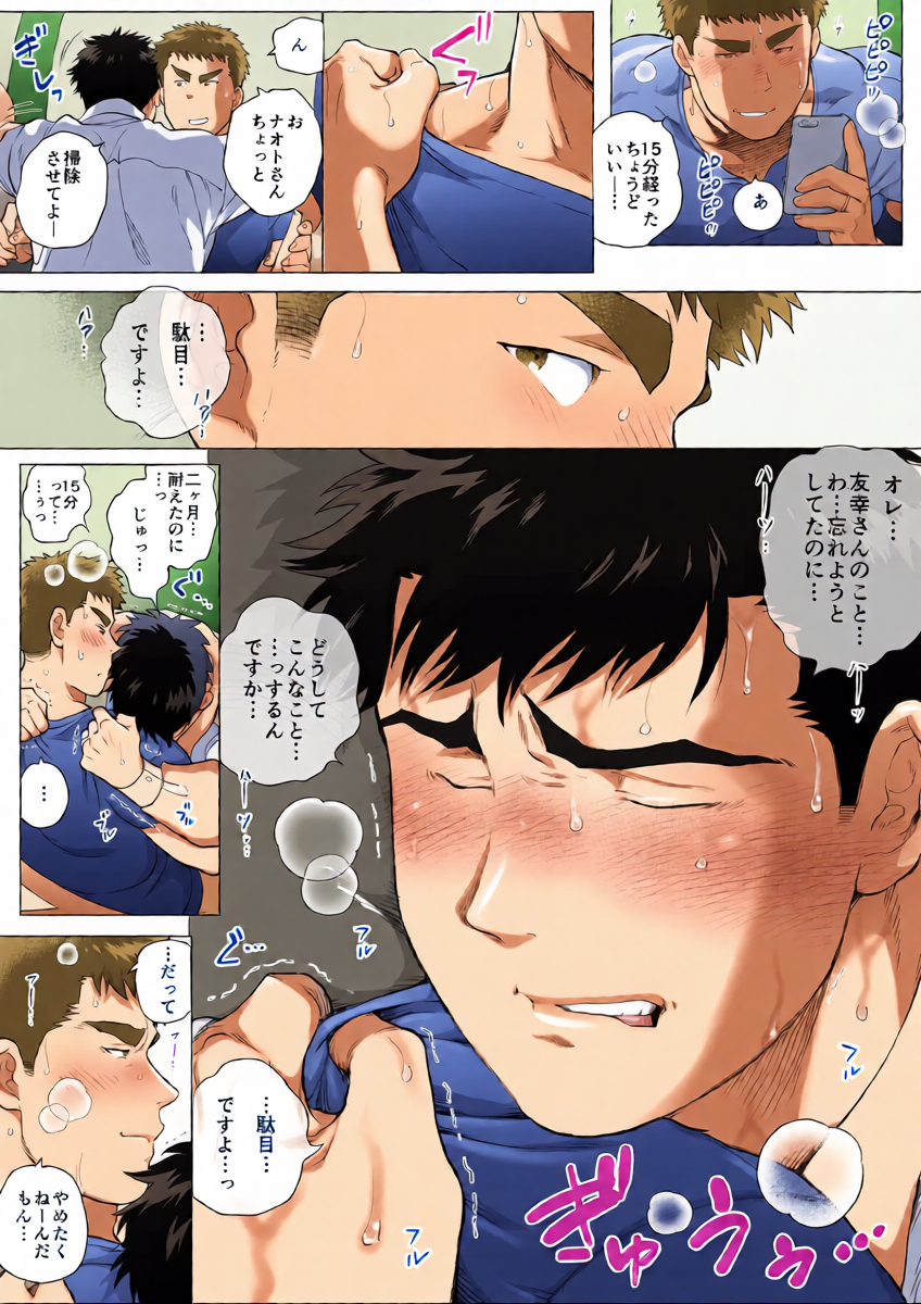 หน้า 37