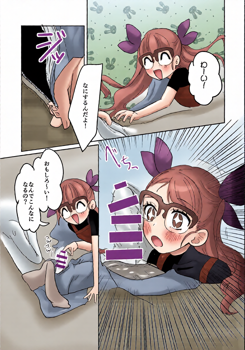 หน้า 12