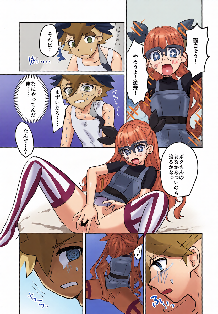 หน้า 14