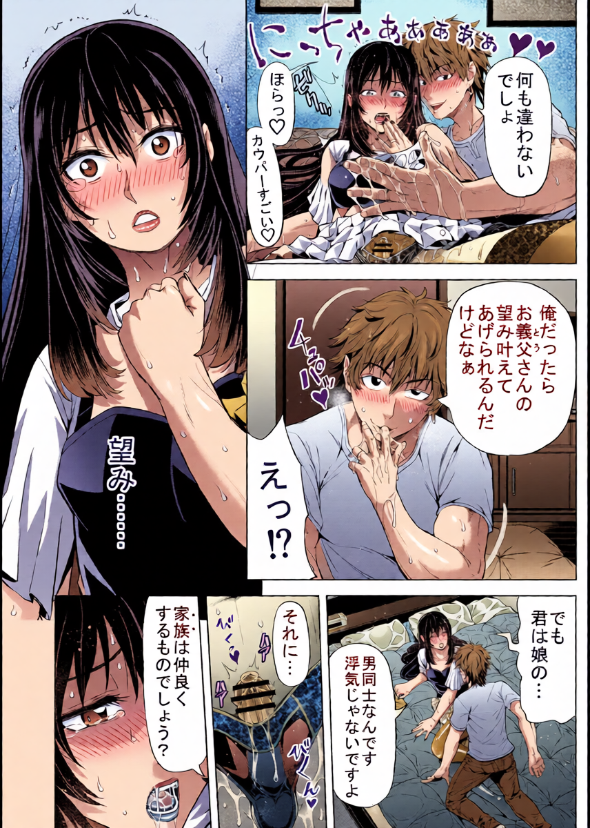 หน้า 12