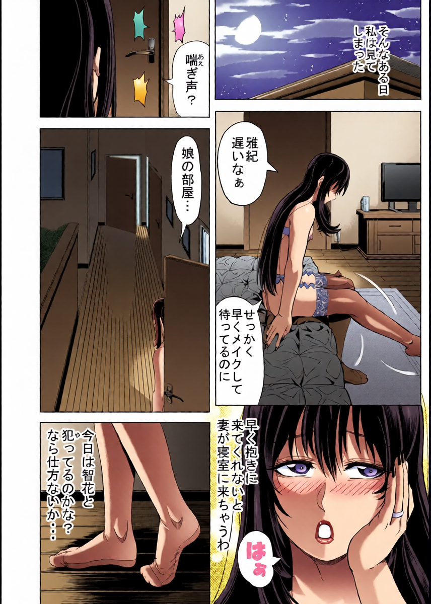หน้า 30
