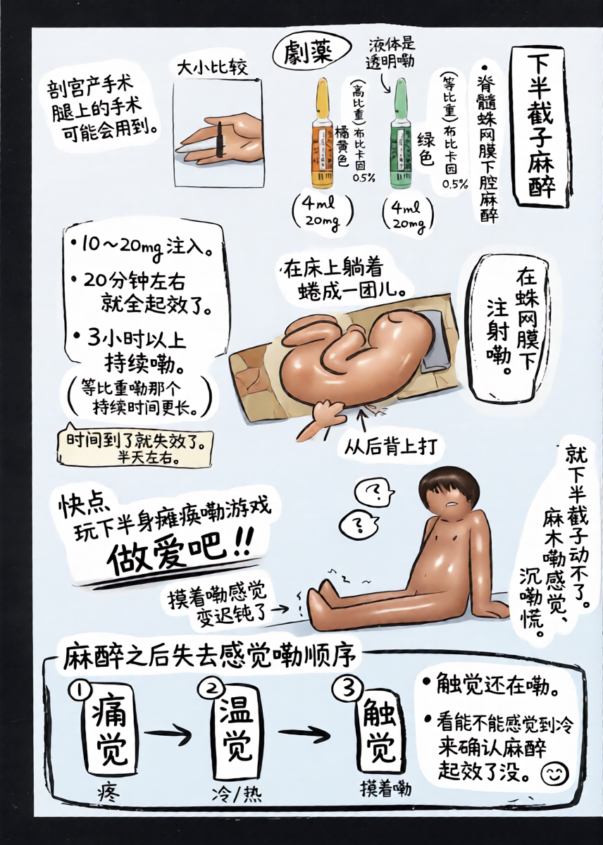 หน้า 23