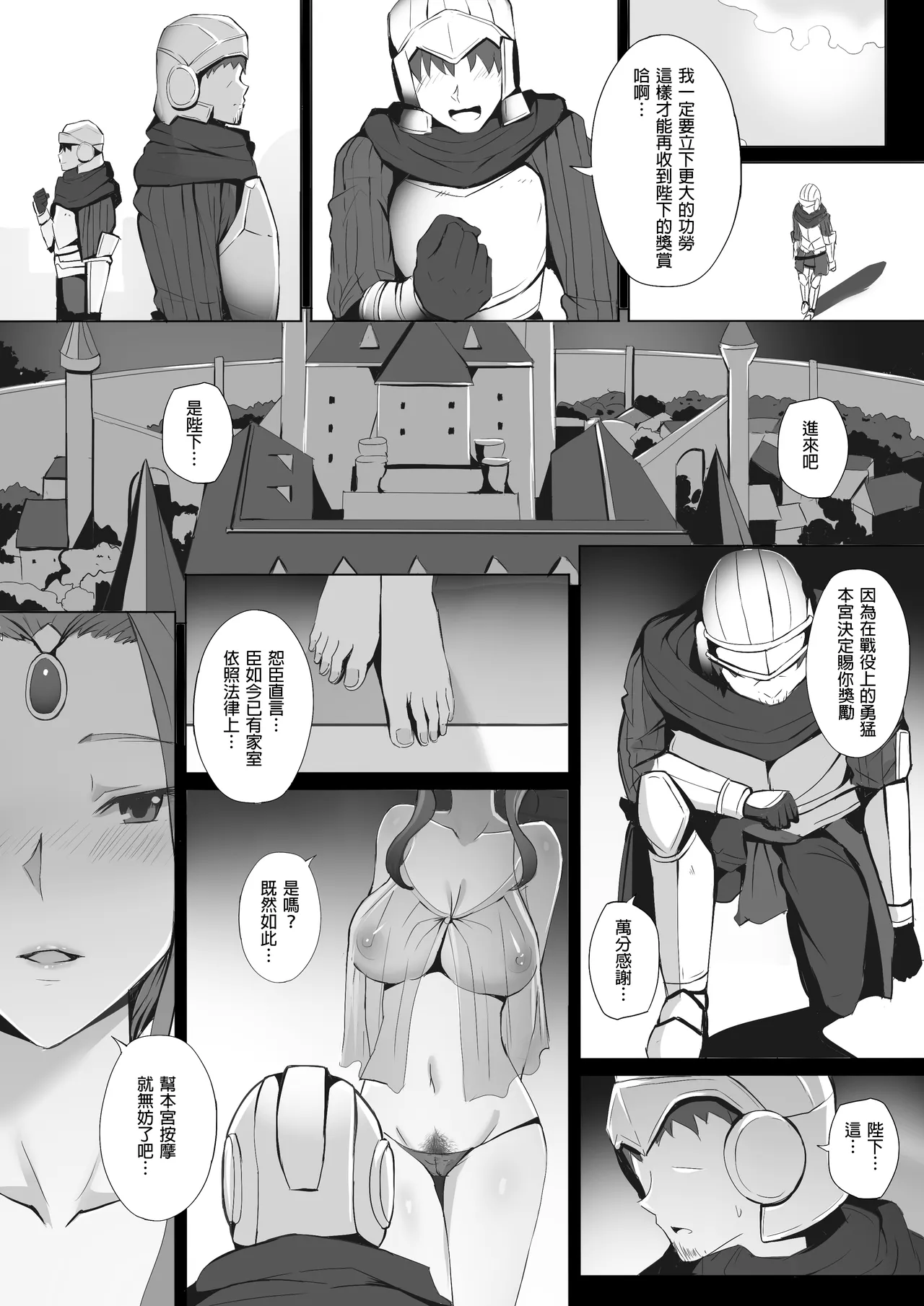 หน้า 14