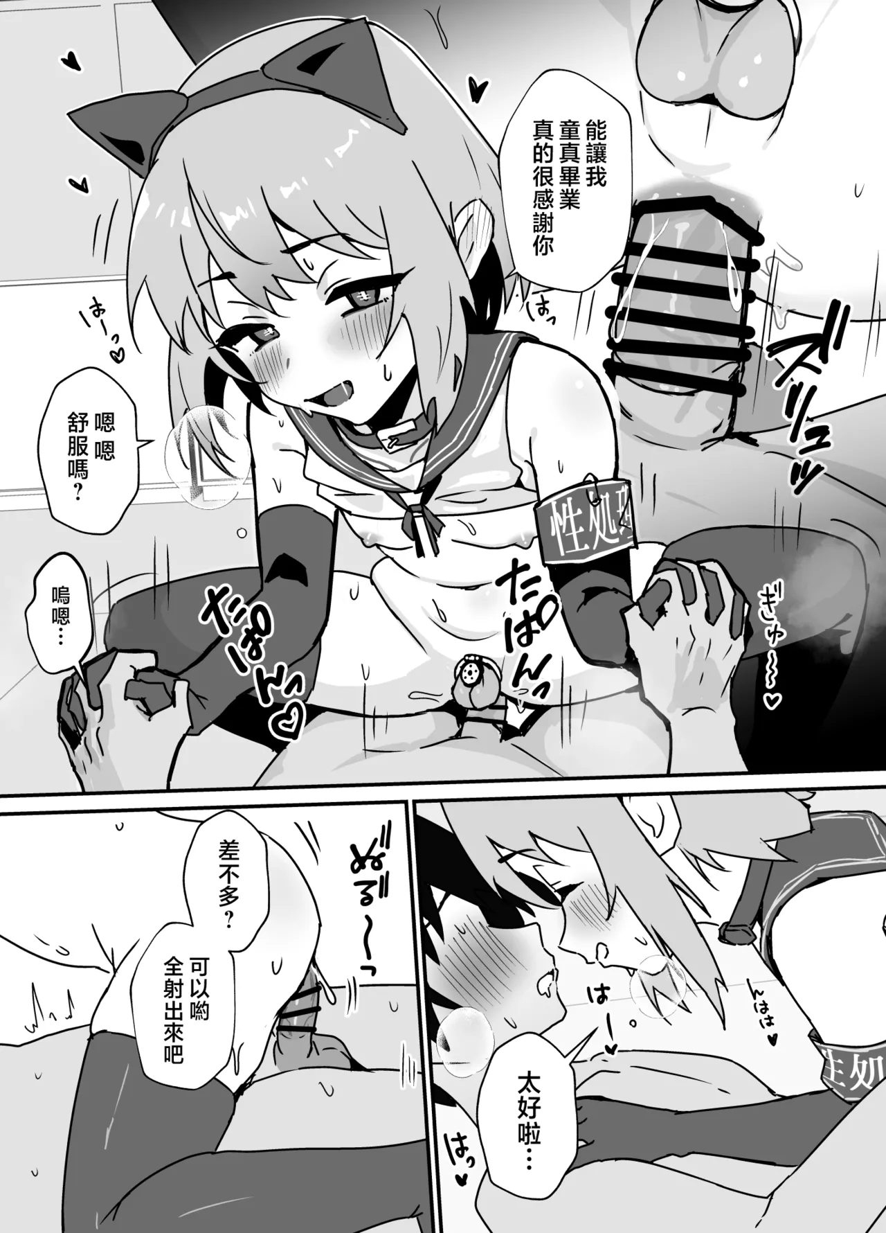 หน้า 8