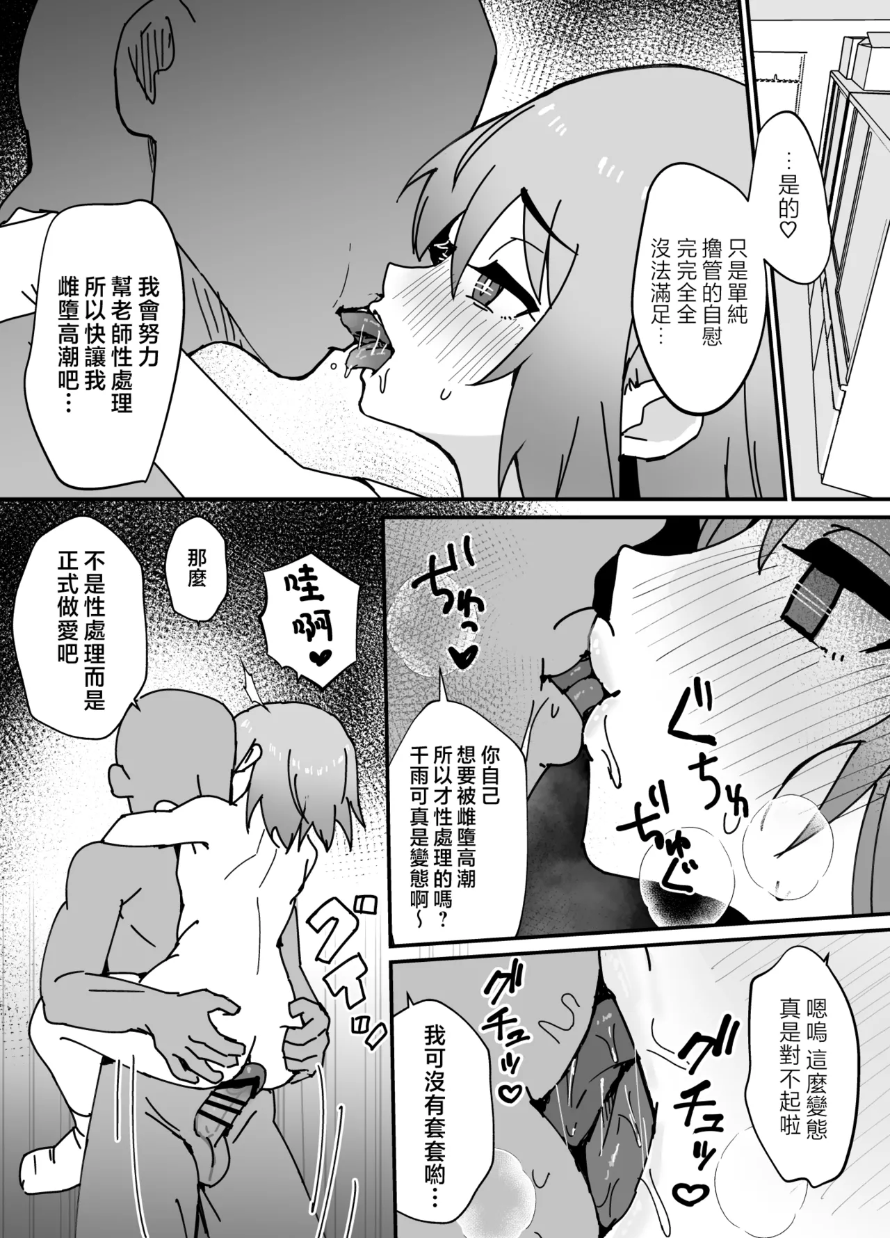 หน้า 42