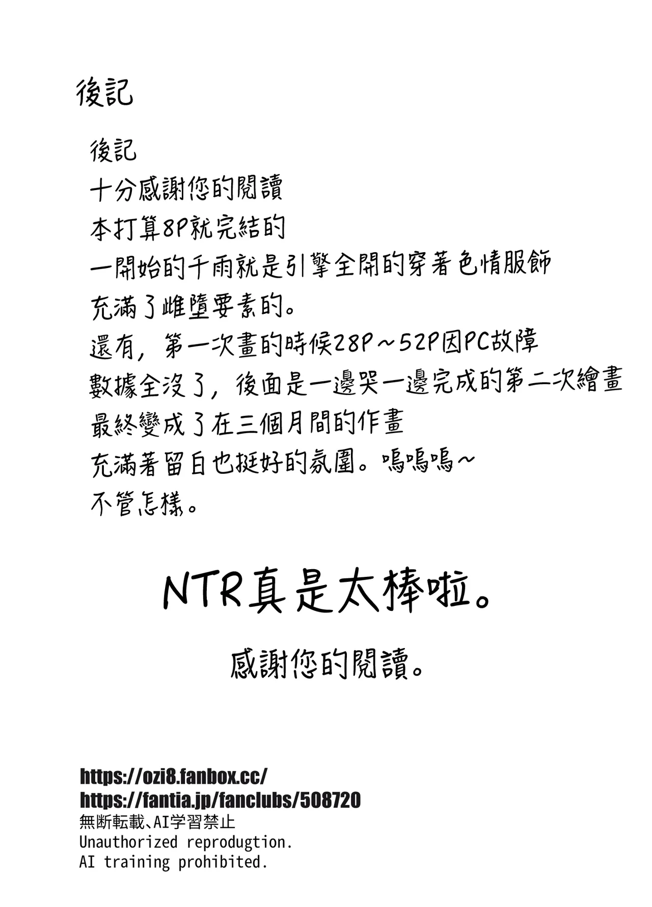 หน้า 54