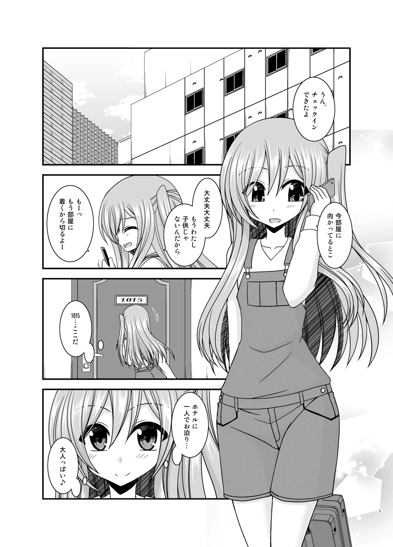 หน้า 4