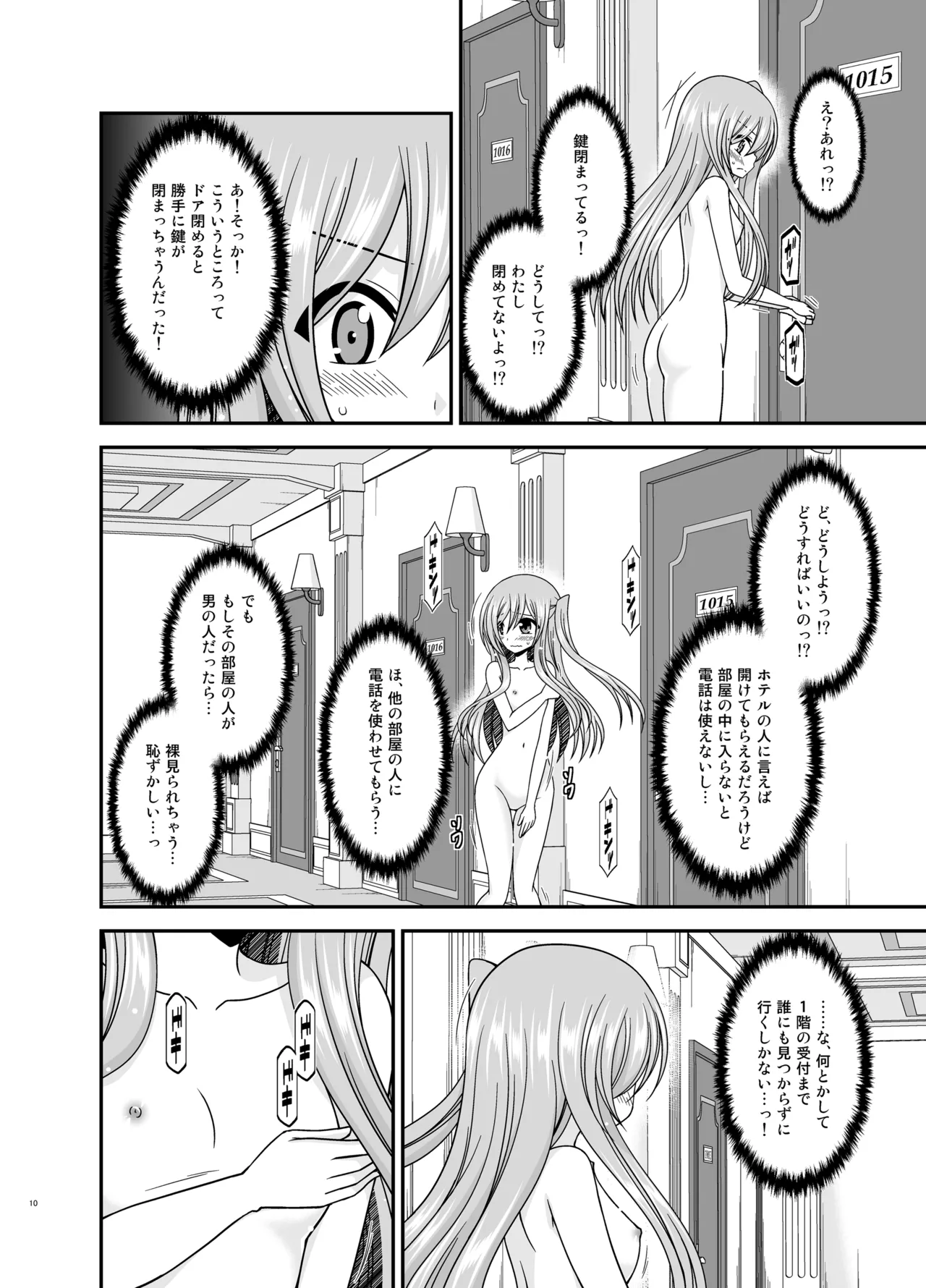 หน้า 9