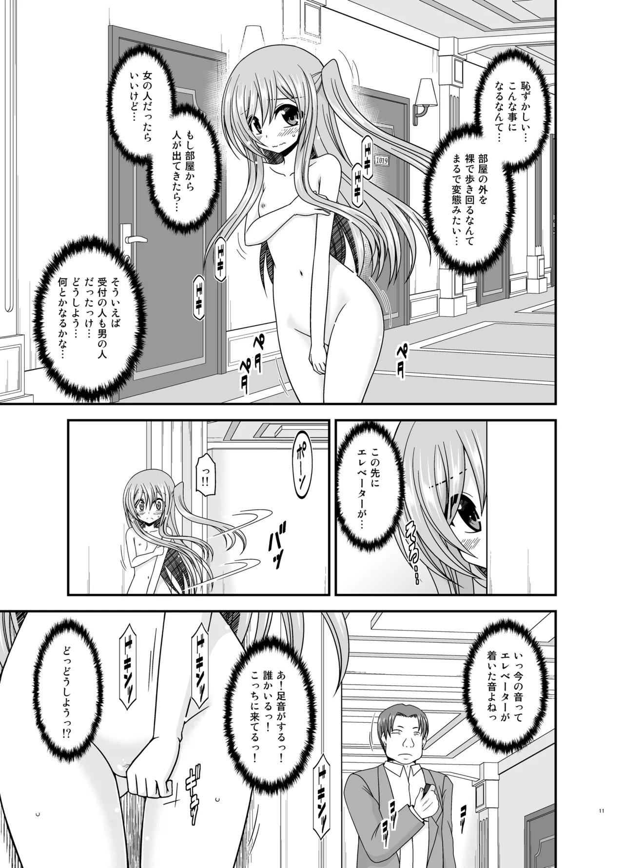 หน้า 10