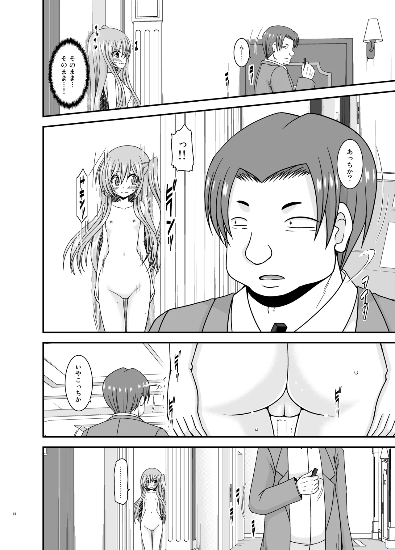 หน้า 13