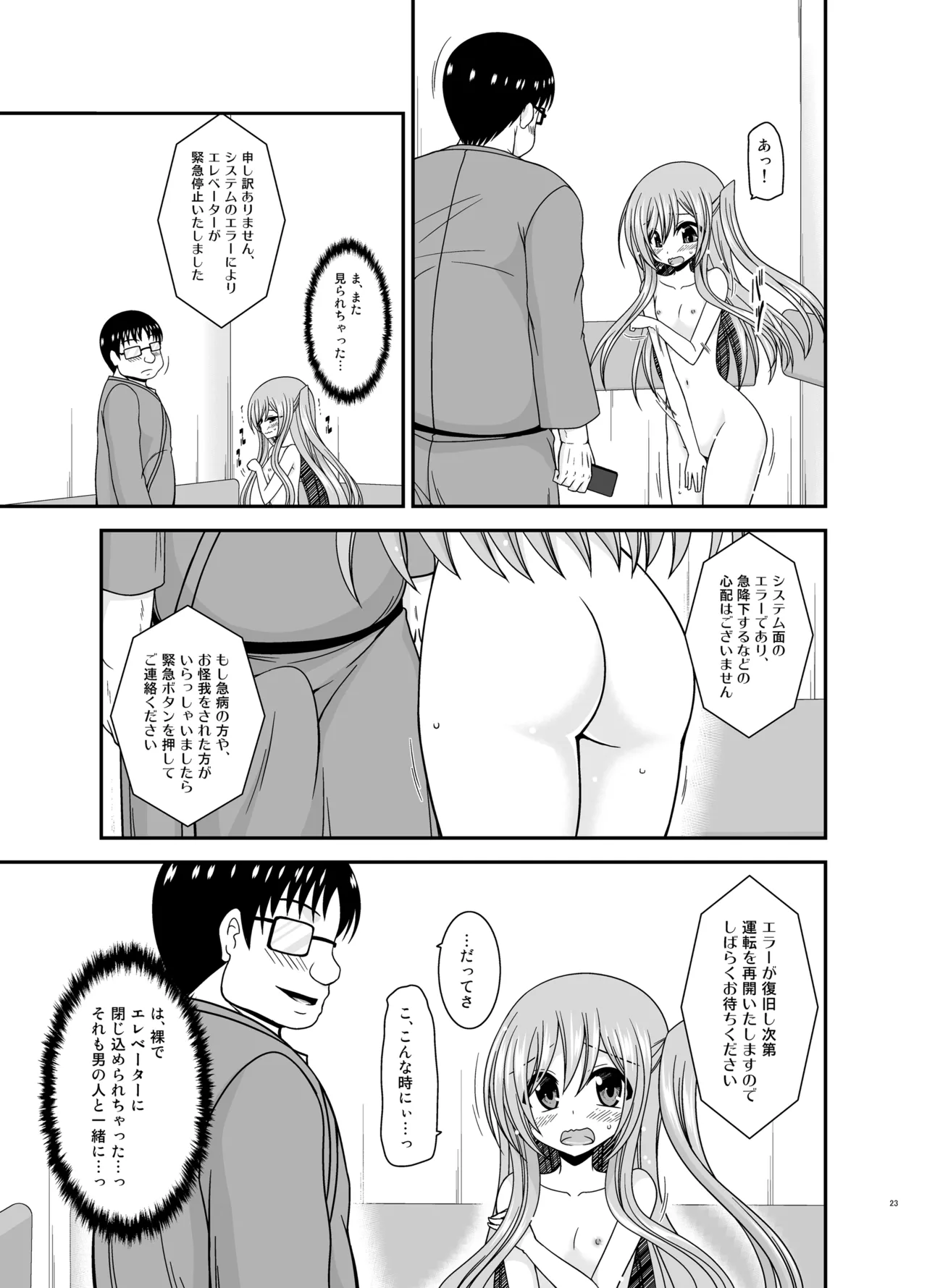 หน้า 22