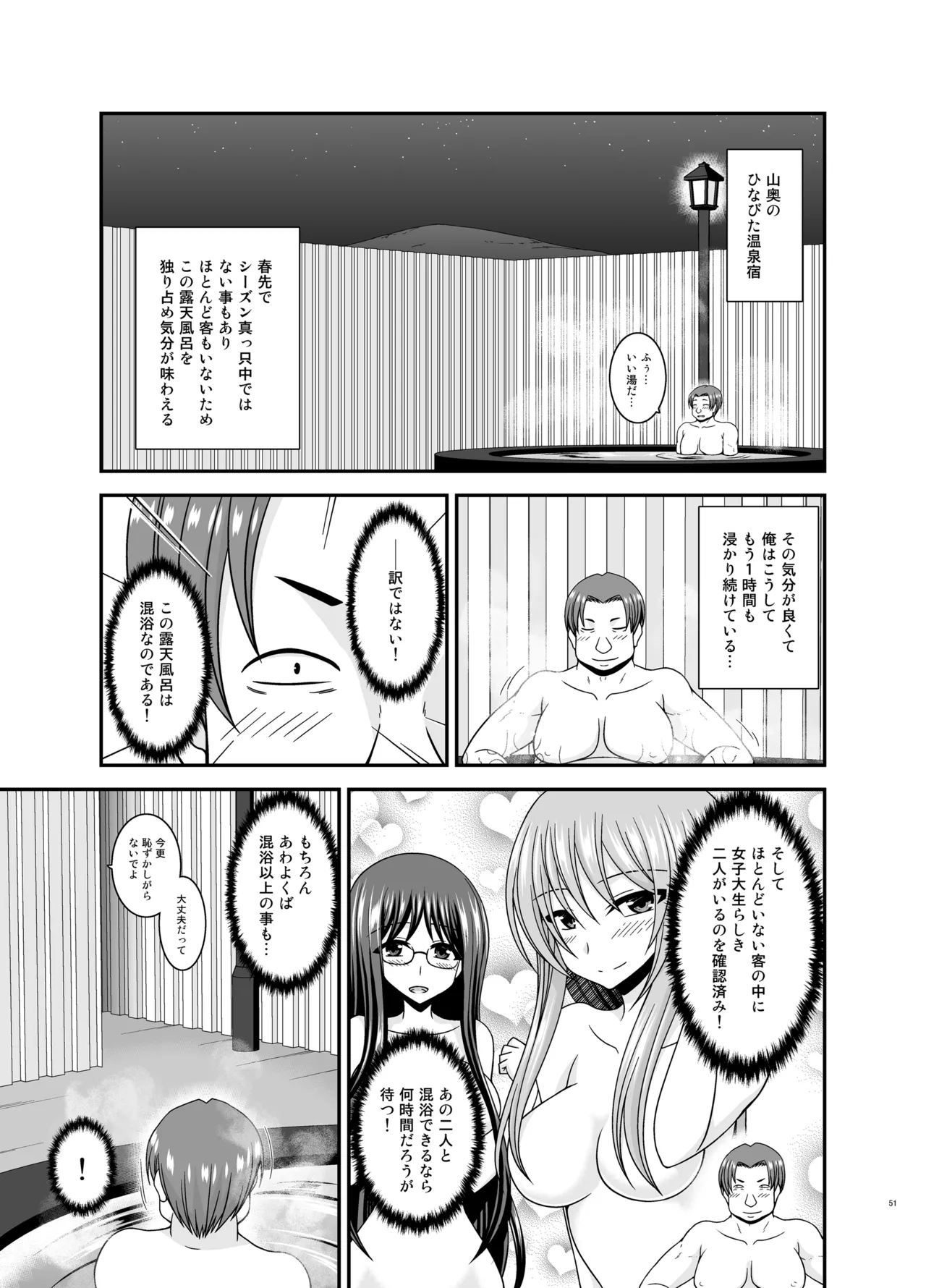 หน้า 50