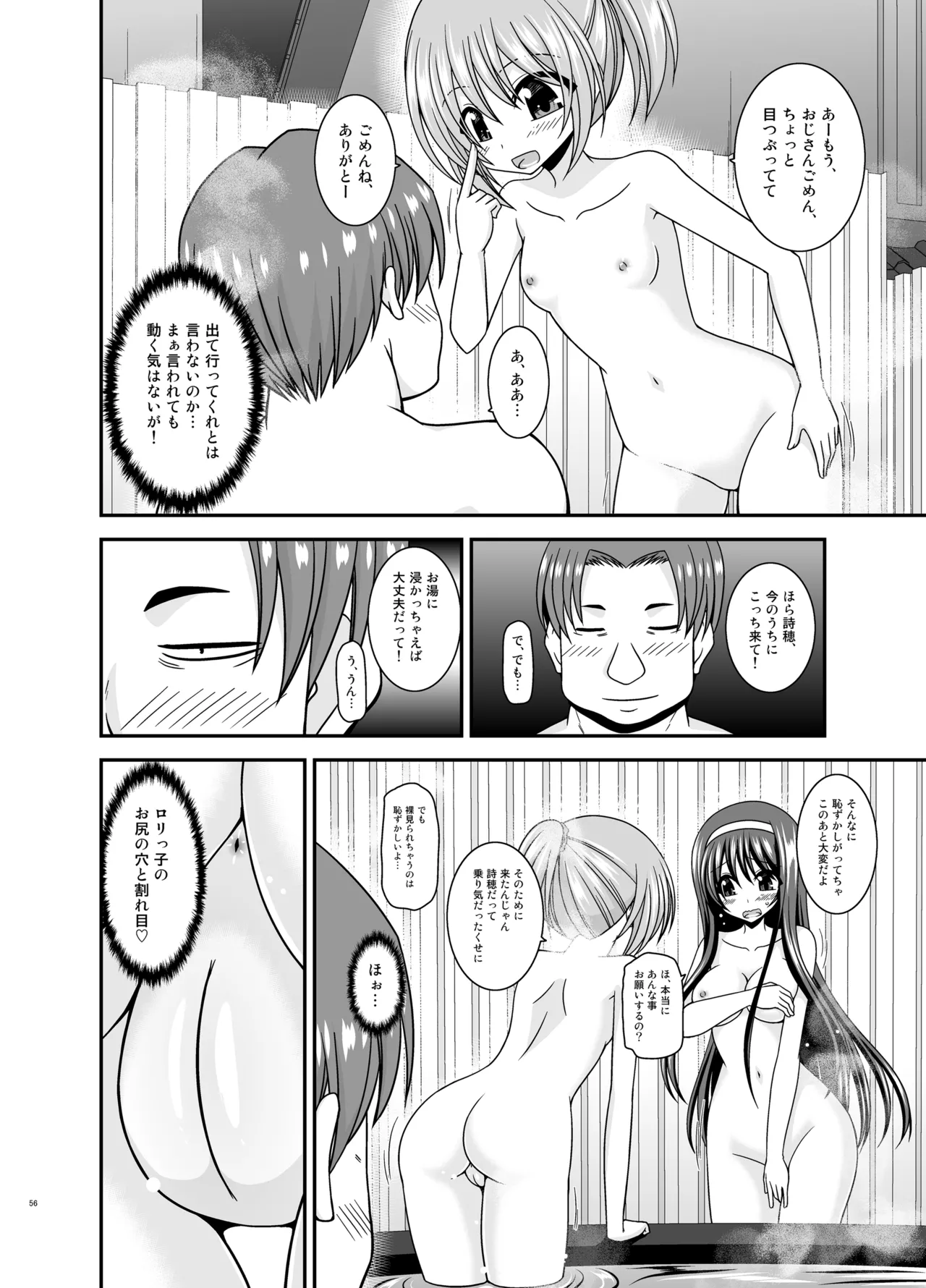 หน้า 55