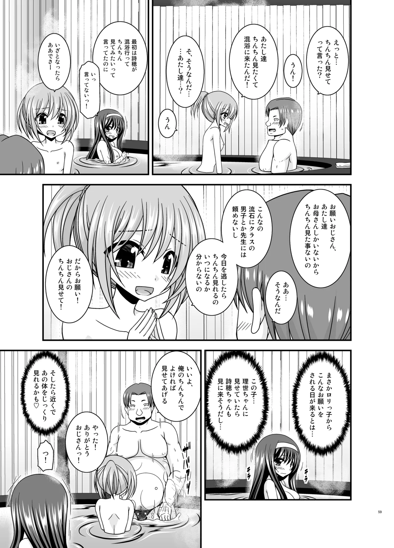 หน้า 58