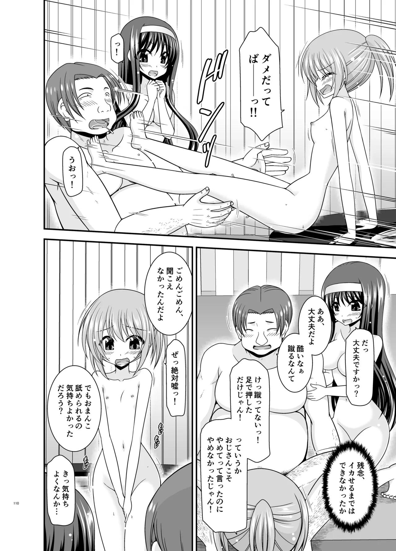 หน้า 109