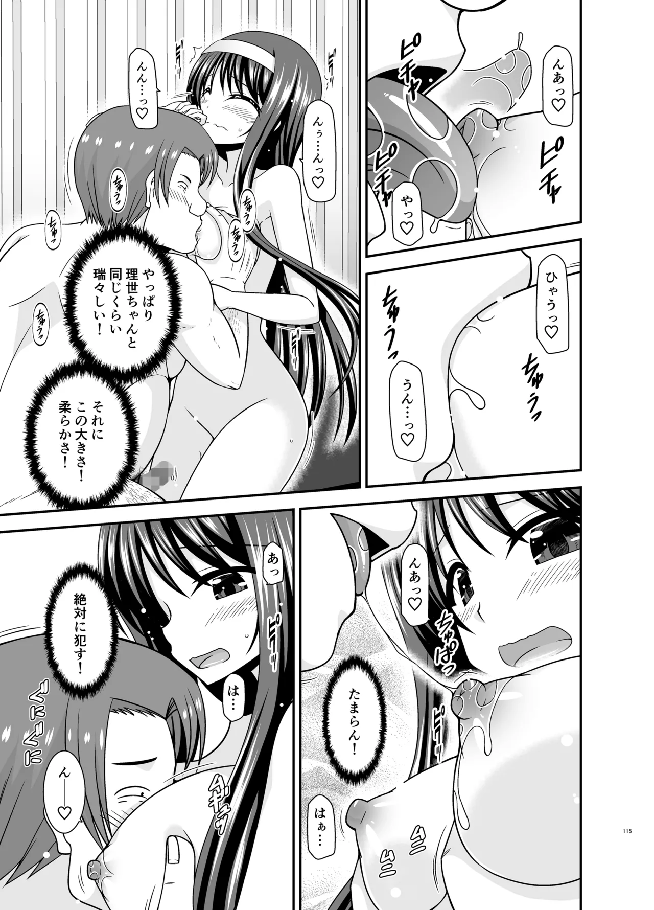 หน้า 114