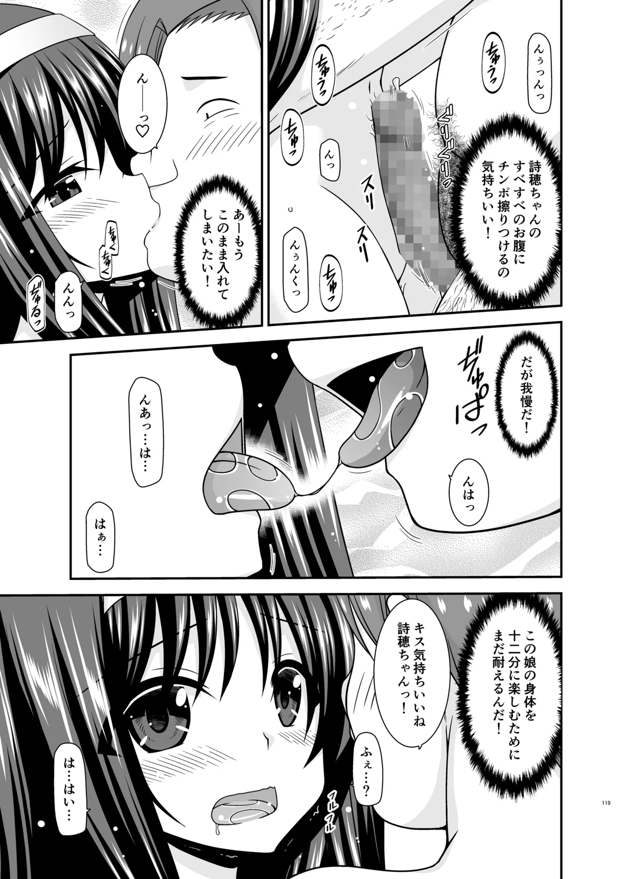 หน้า 118