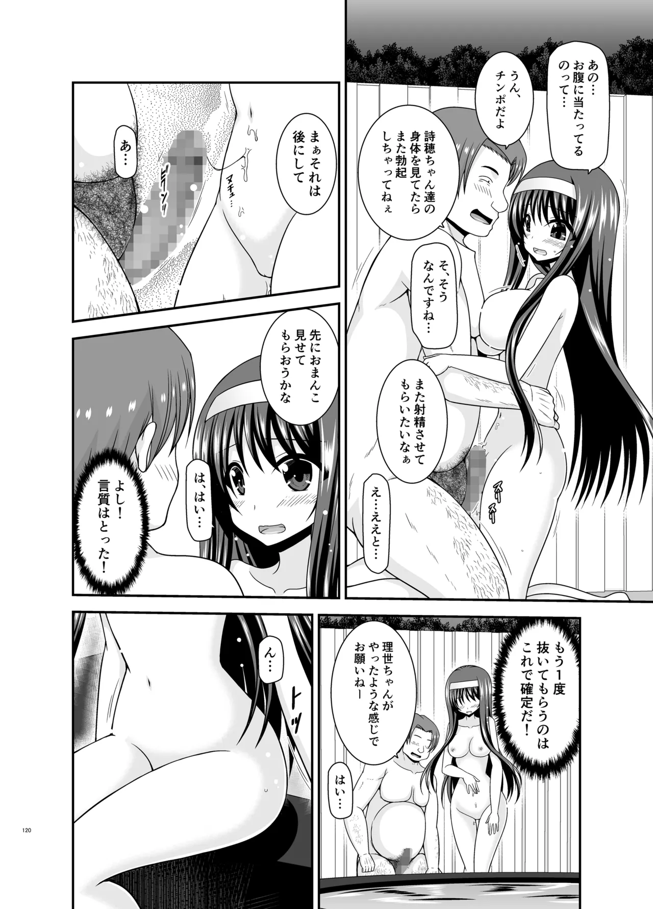 หน้า 119