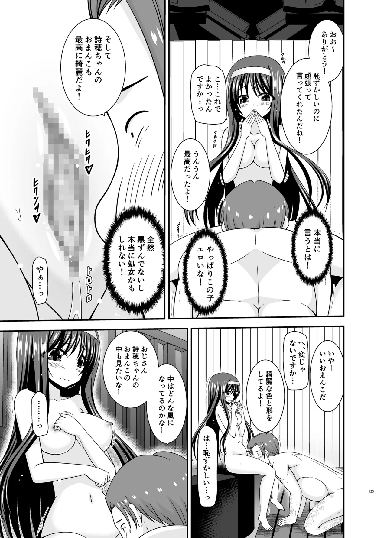 หน้า 122