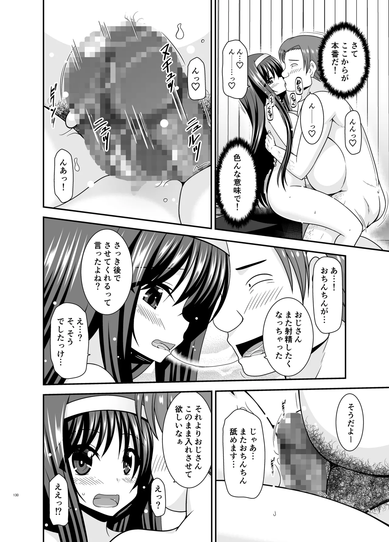 หน้า 129