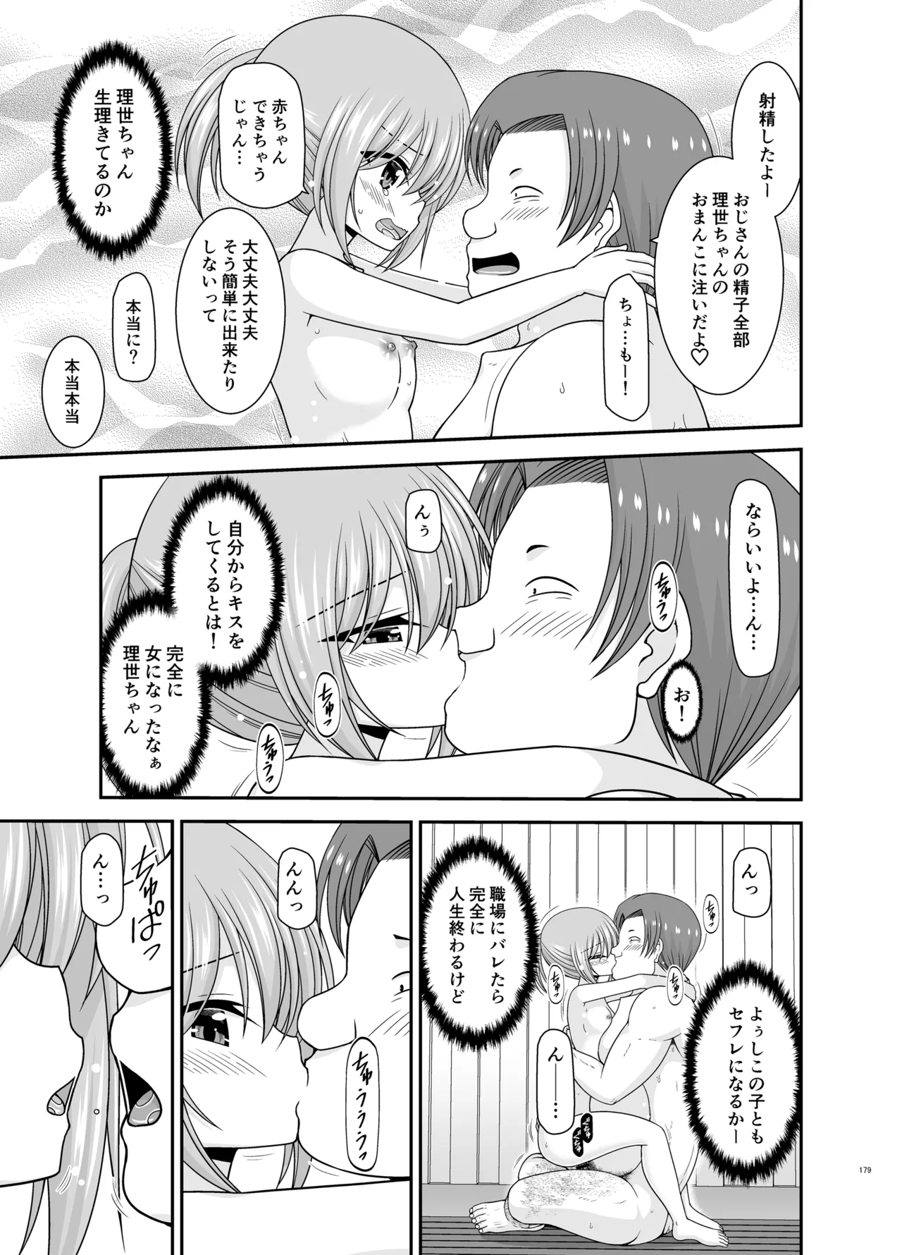 หน้า 178