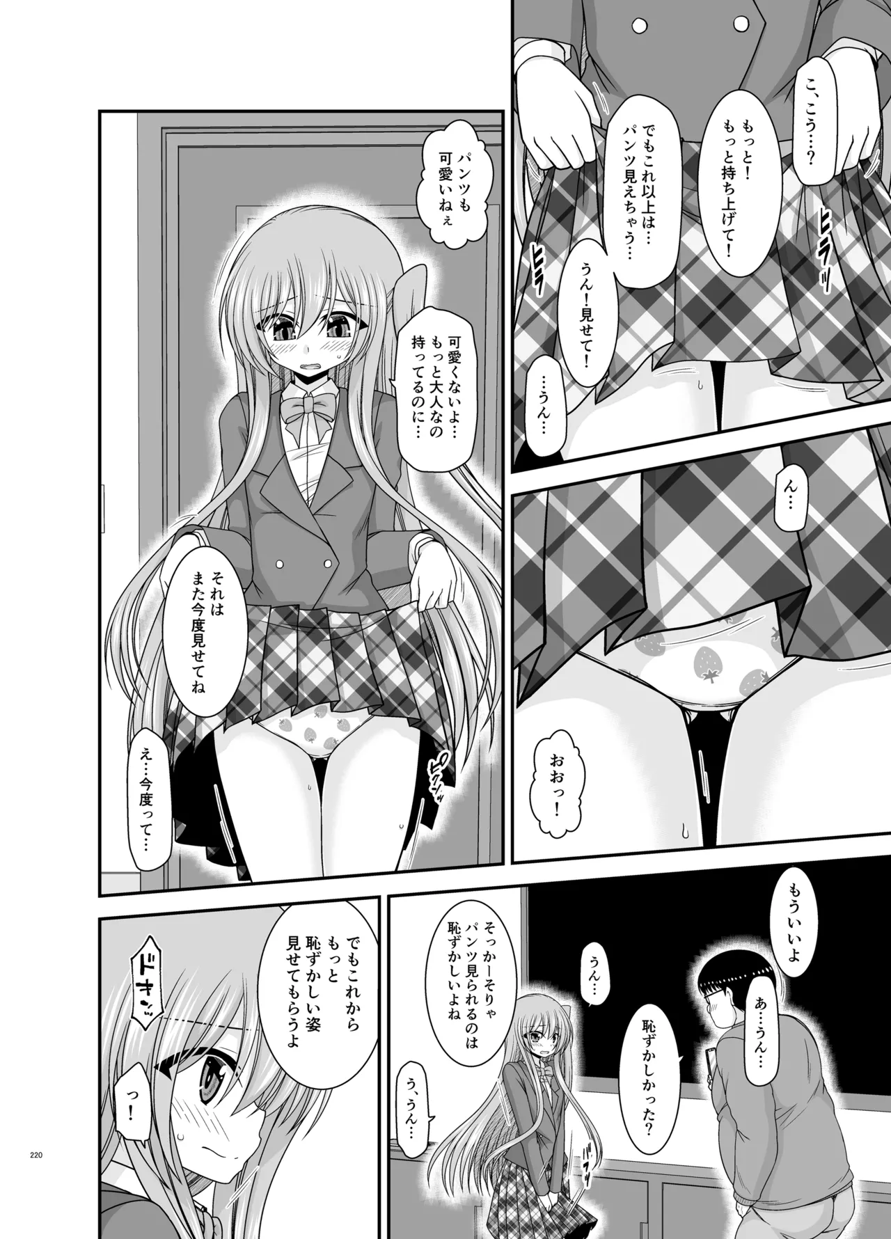 หน้า 218