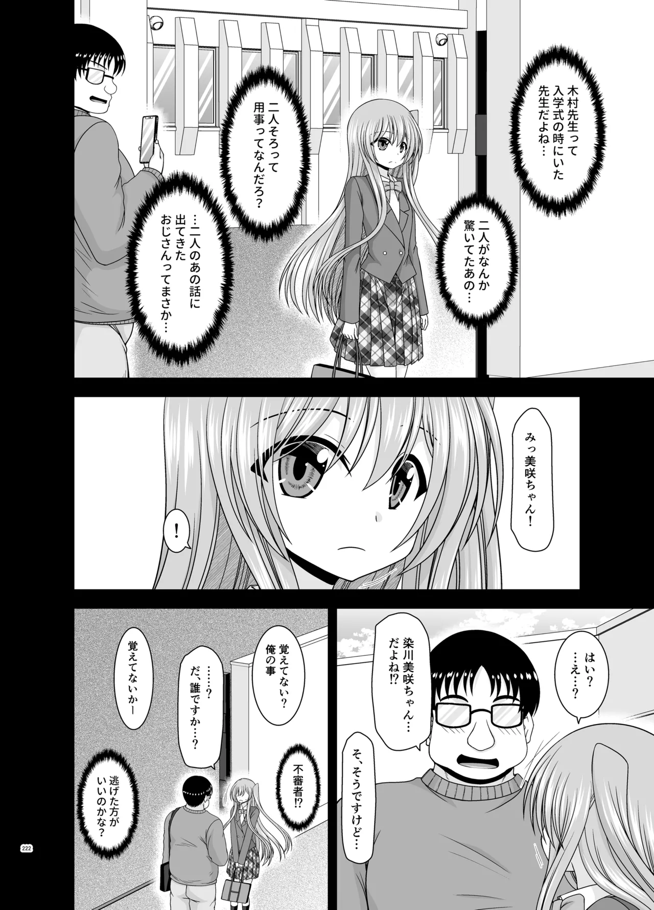 หน้า 220