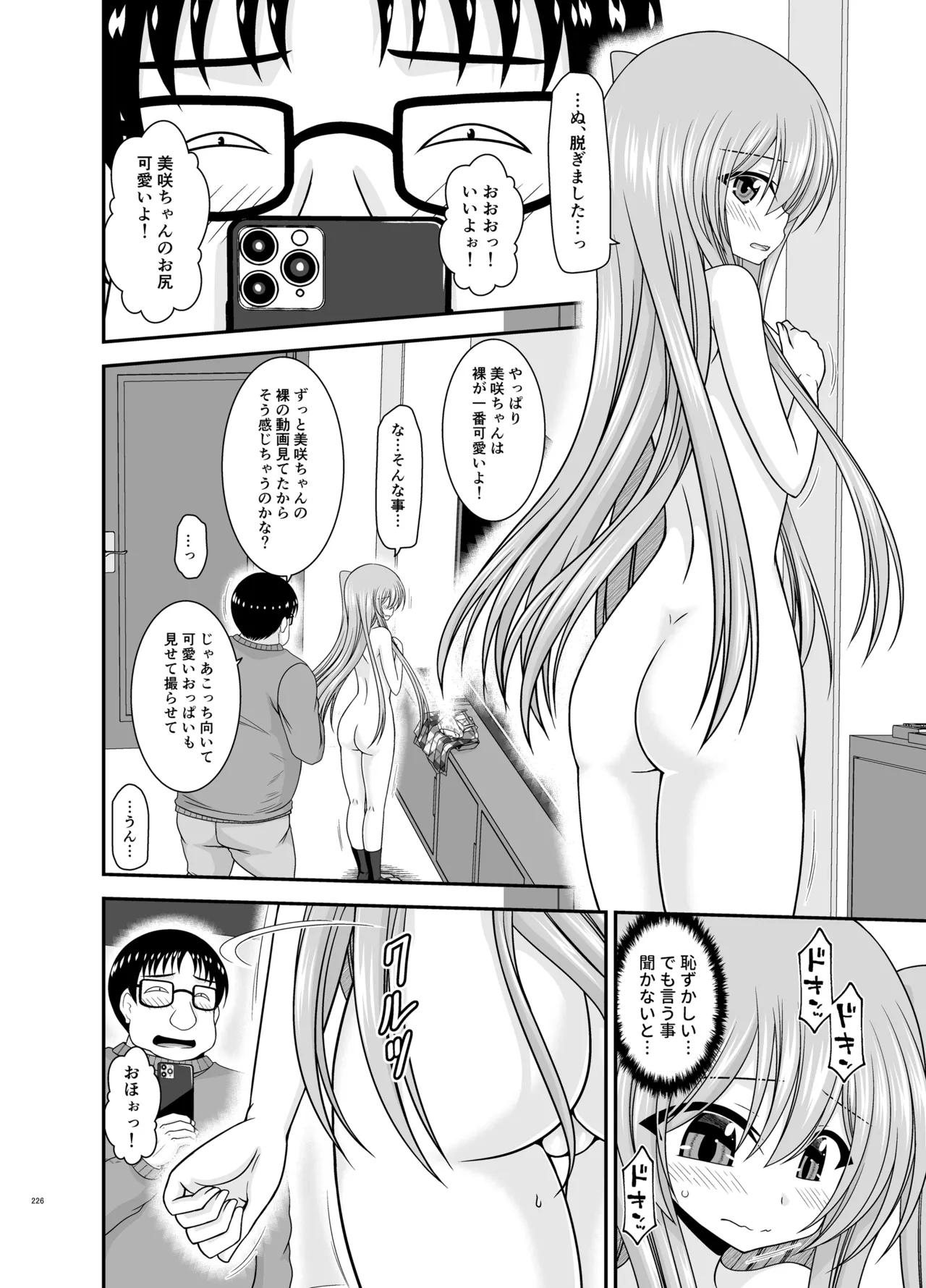 หน้า 224