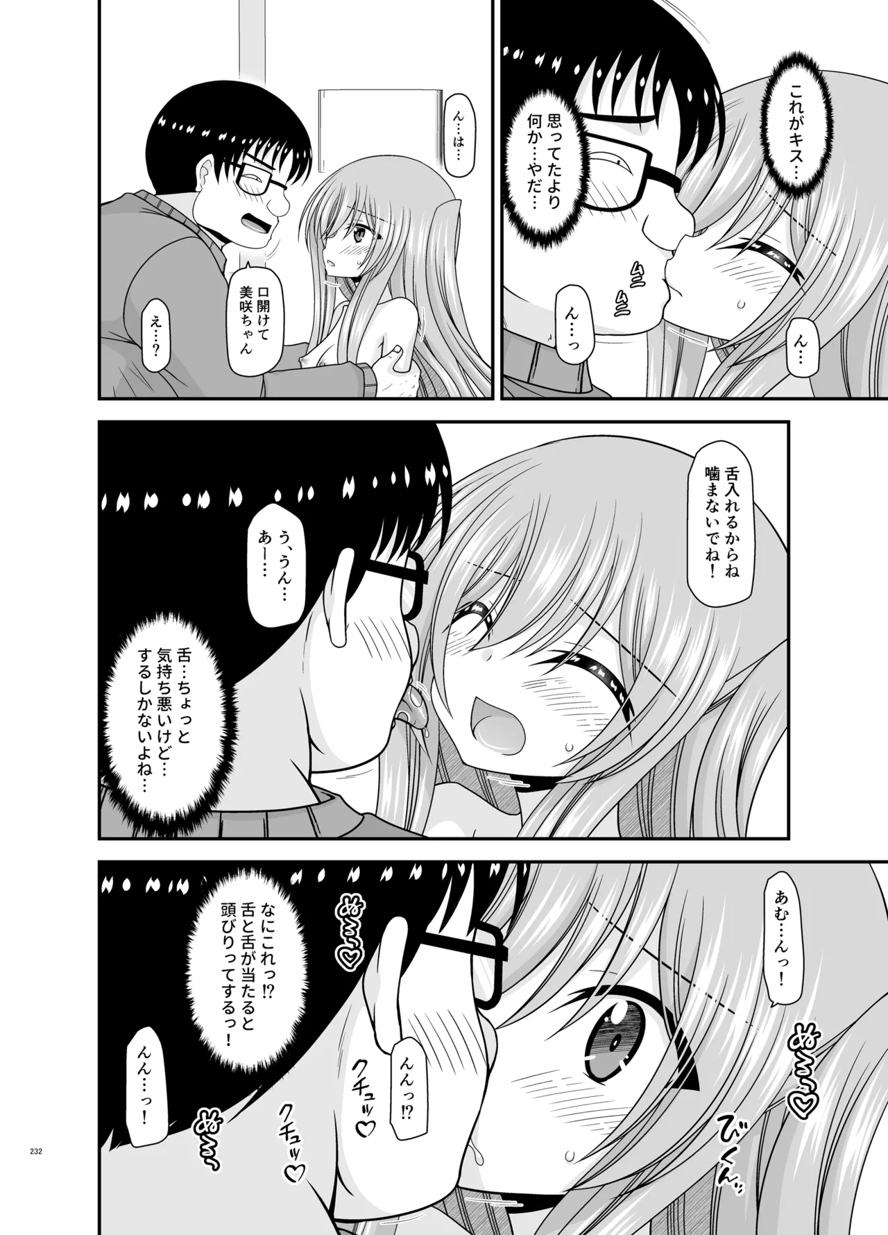 หน้า 230