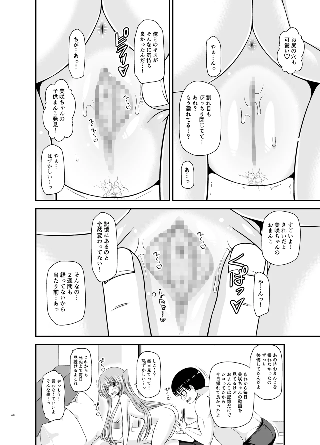 หน้า 236
