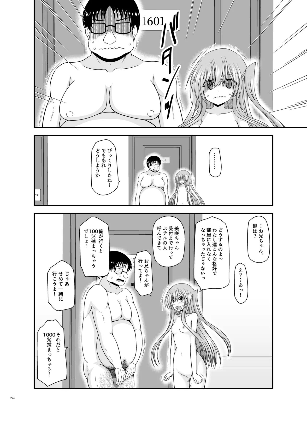 หน้า 272