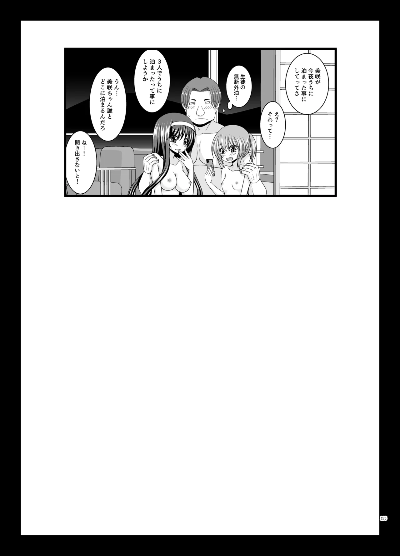หน้า 273