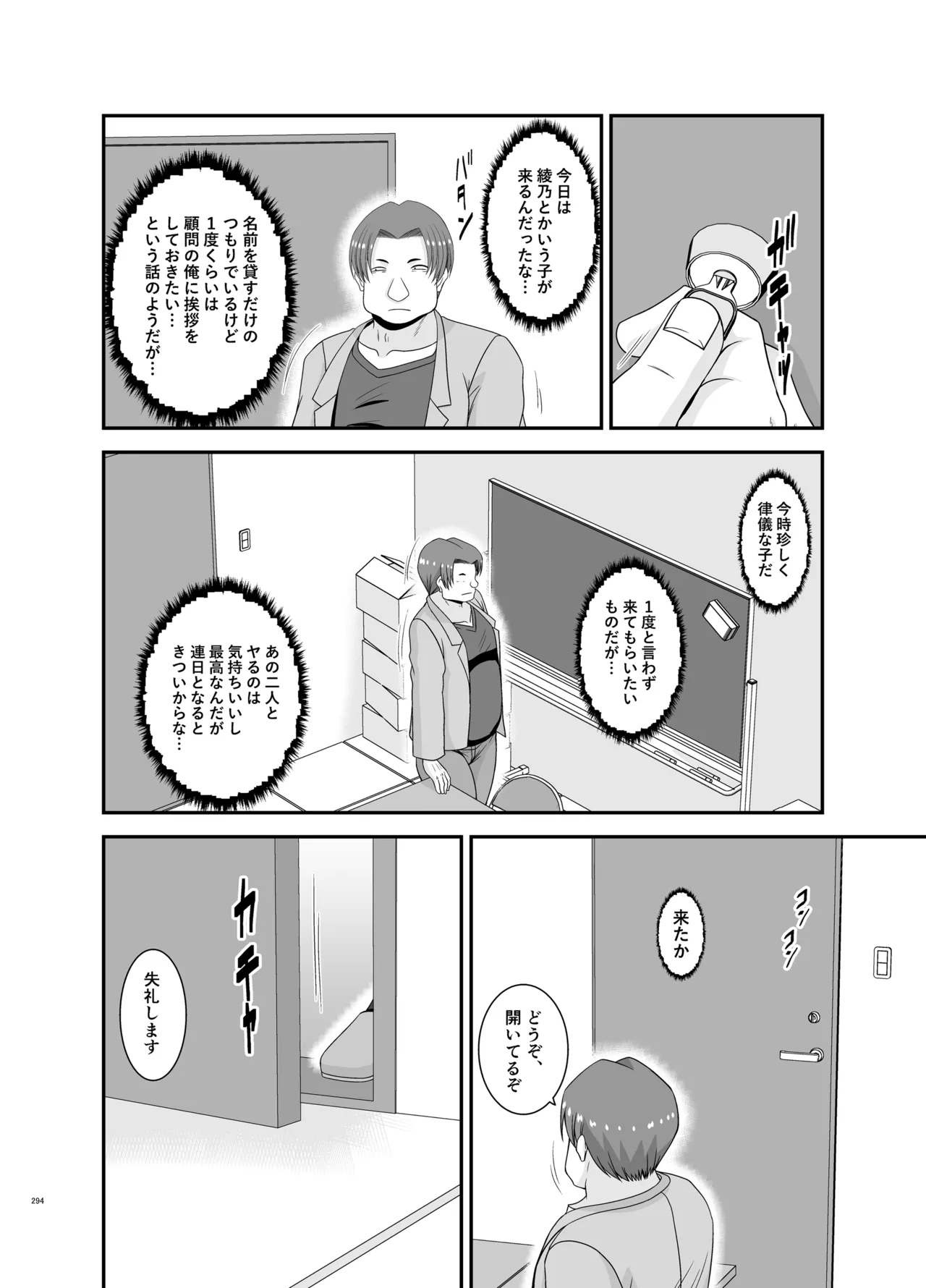 หน้า 292