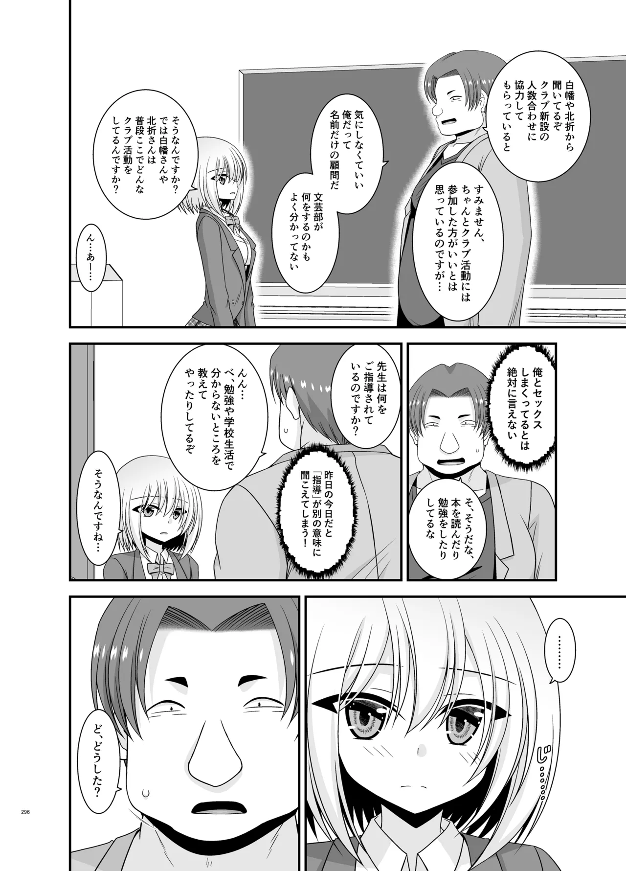 หน้า 294