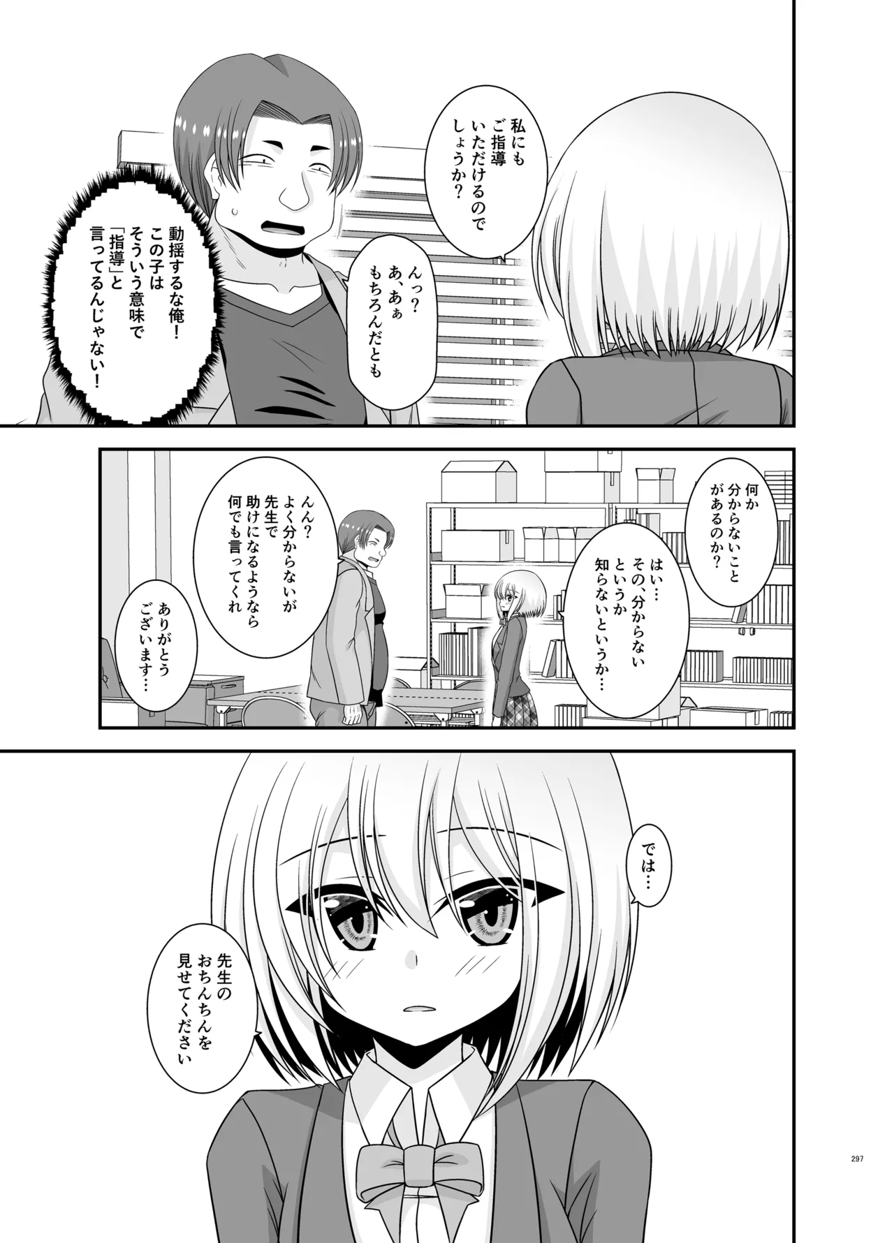 หน้า 295